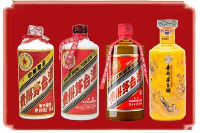 凉山州金阳烟酒回收贵州茅台酒.jpg